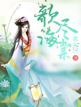 2024新澳门今晚开奖号码和香港wenda.tianya.cn